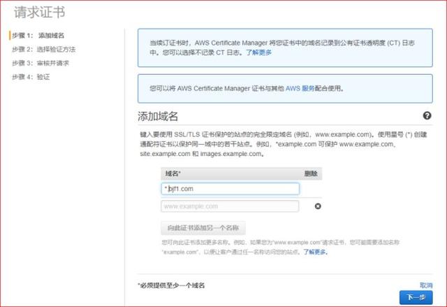 圖形用戶界面, 文本, 應(yīng)用程序, 電子郵件
描述已自動生成